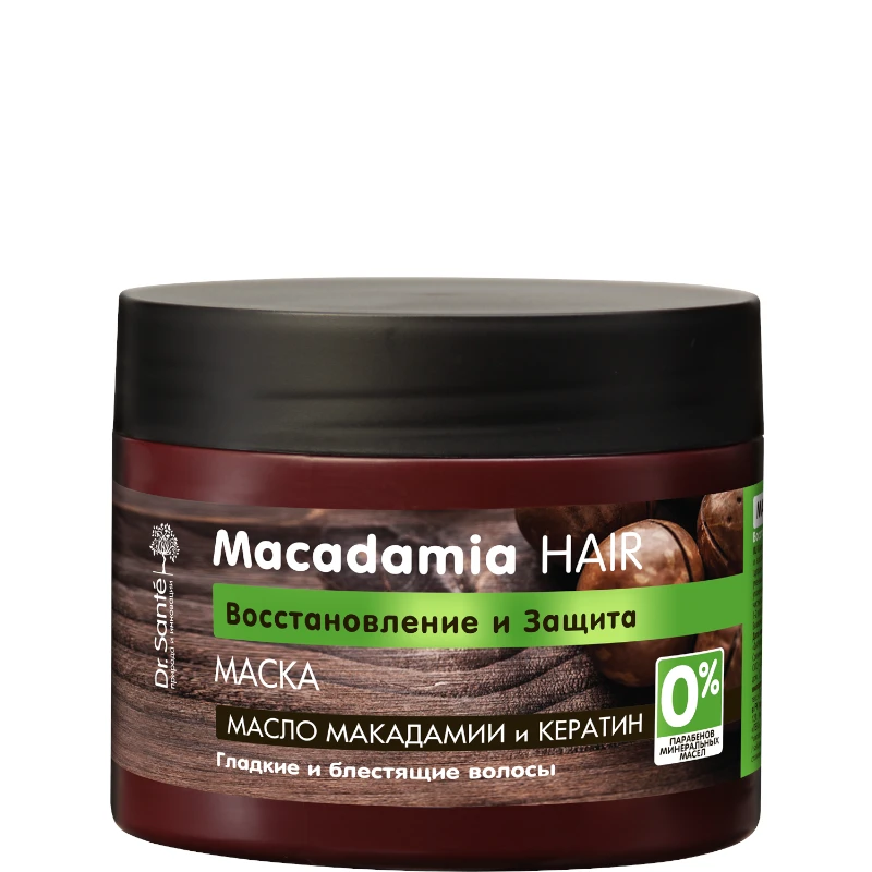 Възстановяваща маска за коса с макадамия и кератин DR Sante